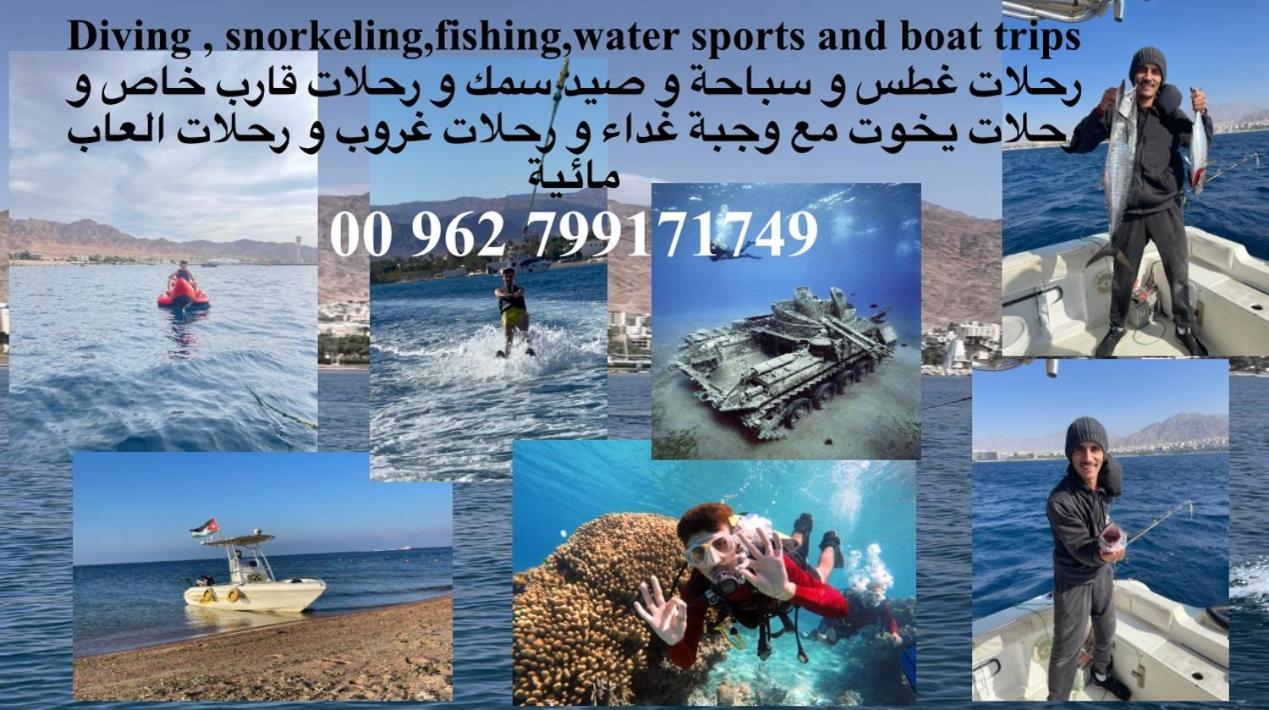 Hotel فندق شاطى القمر-Moon Beach Akaba Exterior foto